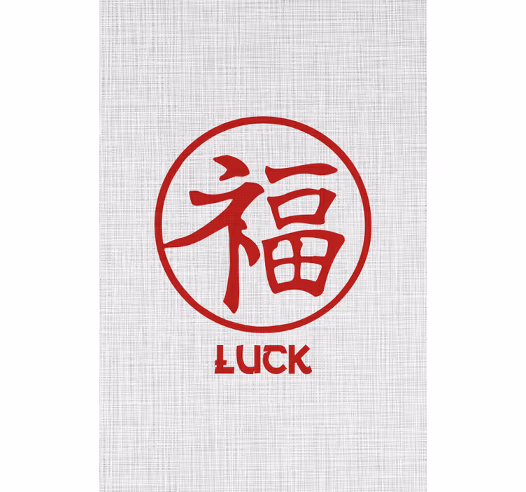 Caligrafie japoneză noroc text Rulouri - TenStickers