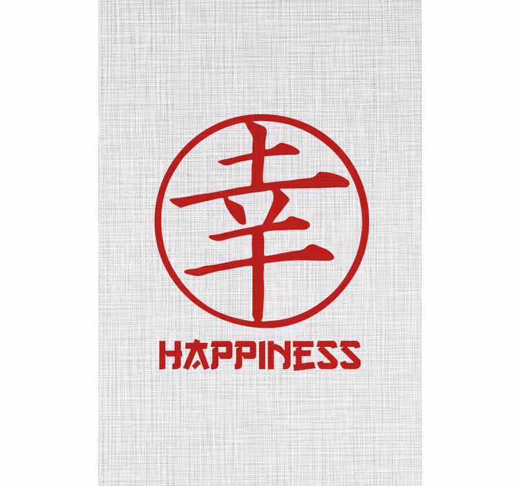 Caligrafie japoneză fericire text Rulouri - TenStickers