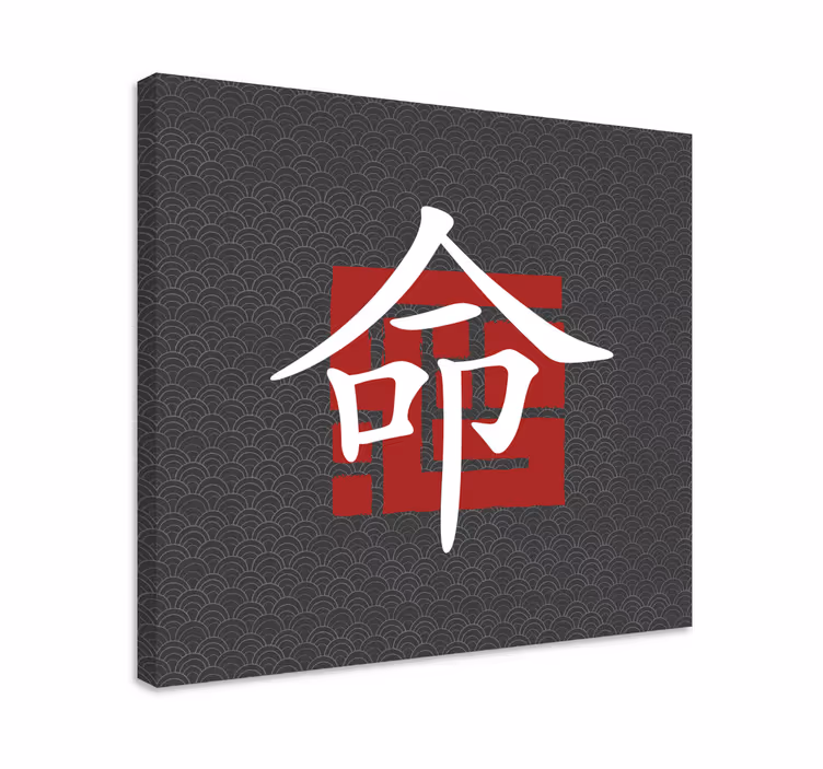 Litere japoneze alfabet amprente de pânză - TenStickers