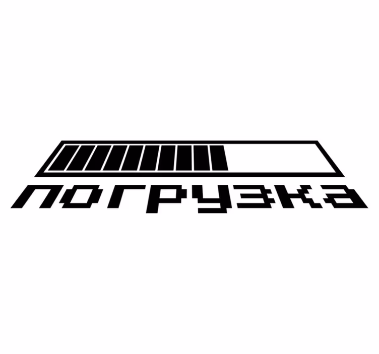 Covor vinil dormitor în așteptare - TenStickers