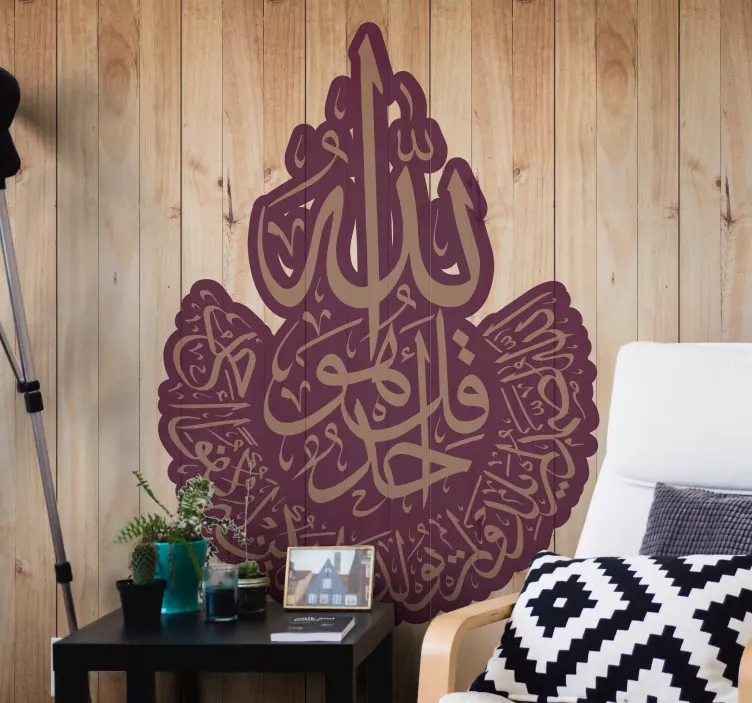 Autocolant arab caligrafie islamică elegantă - TenStickers