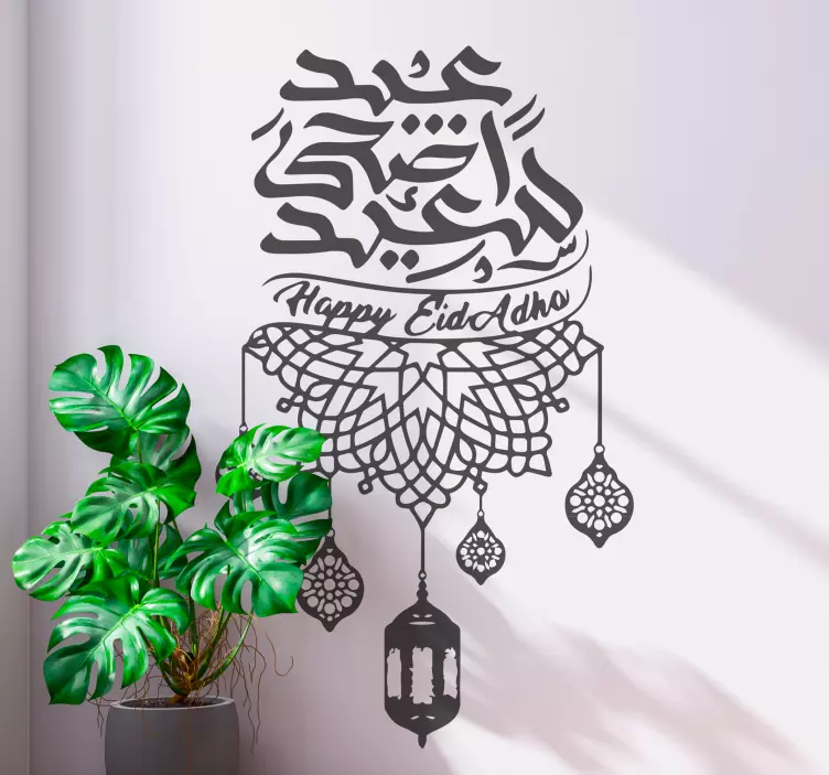 Autocolant arab design lanternă festivă - TenStickers