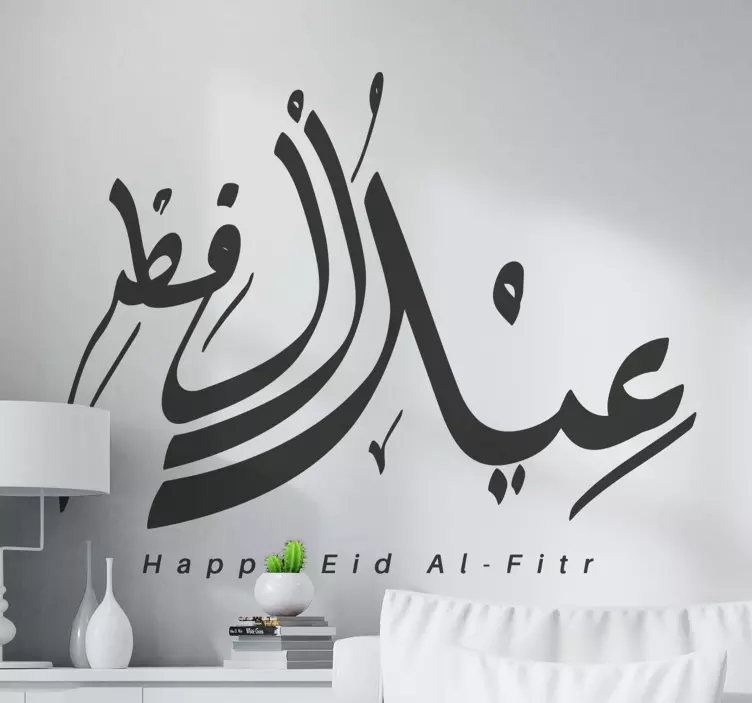 Autocolant arab urări de eid al-fitr - TenStickers
