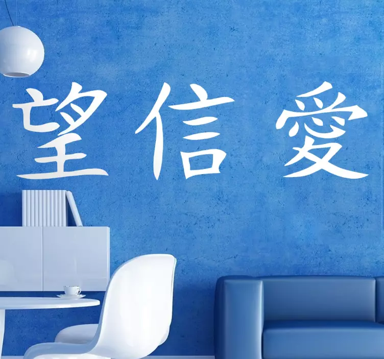 Autocolant credință chineză dragoste - TenStickers