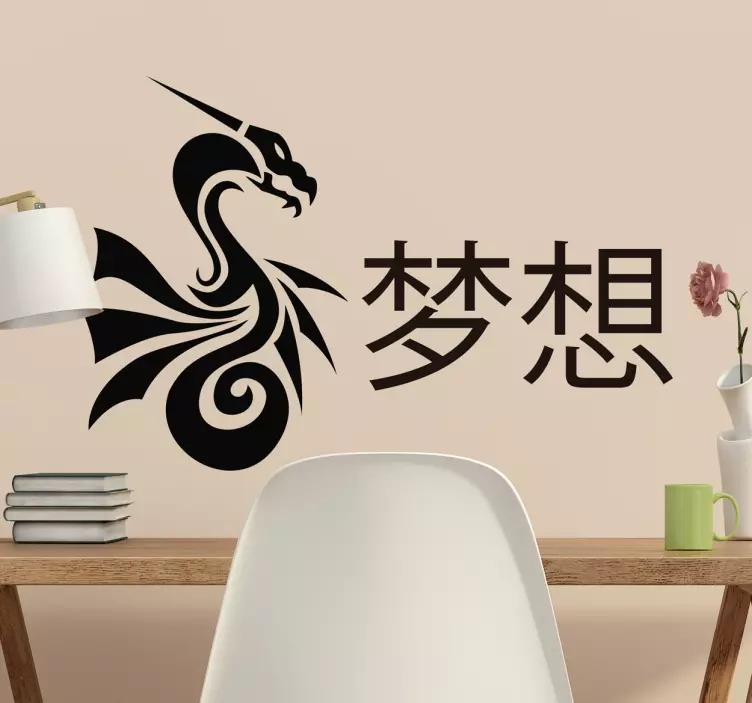Autocolant design de dragon fantastic - TenStickers