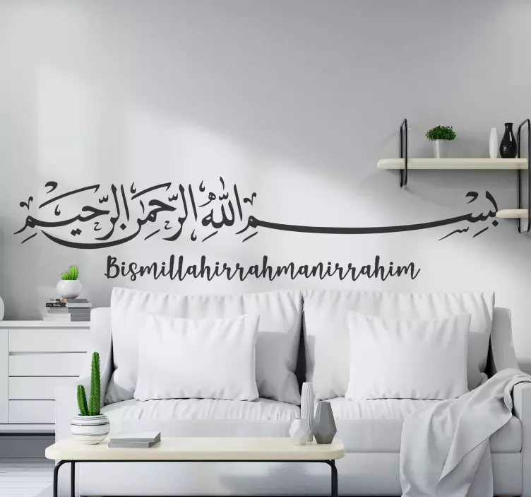 Decalcomanie arabă basmalah islamică - TenStickers