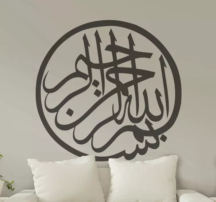 Decalcomanie islamică bismilah arabă - TenStickers