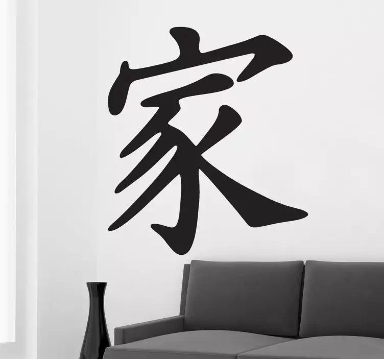 „familie” în autocolant chinezesc - TenStickers