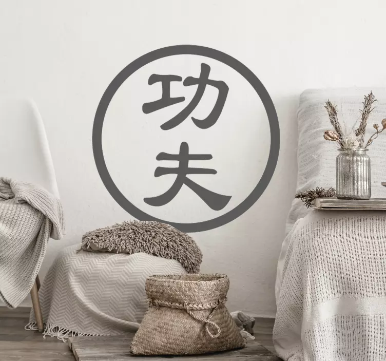 Scrisori chinezești kung fu sticker sport extrem - TenStickers