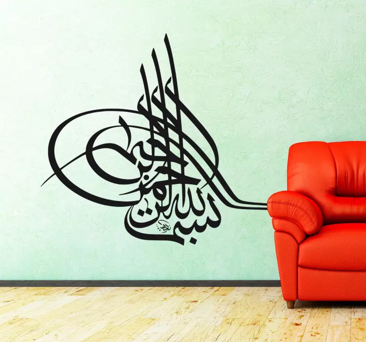 Autocolant de vinil de perete tughra - TenStickers