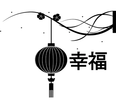 Fericire în decorațiuni orientale de perete chinezesc - TenStickers