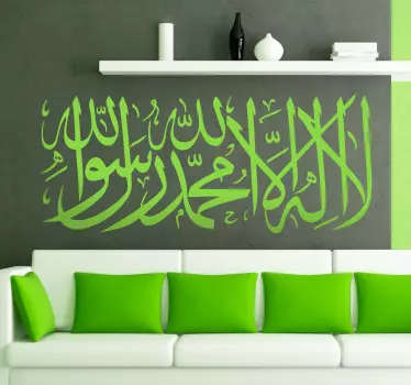 Autocolant text arab - TenStickers