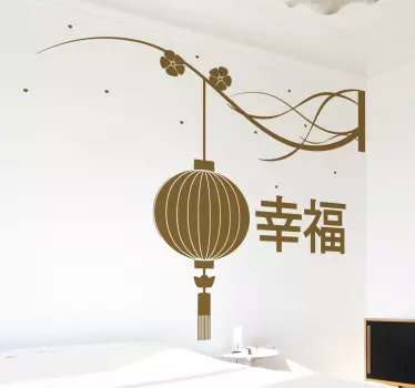 Fericire în decorațiuni orientale de perete chinezesc - TenStickers