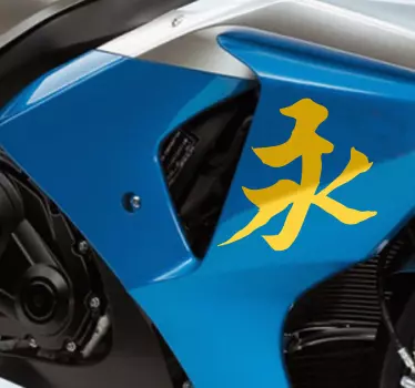 Sticker eternitate în chineză - TenStickers