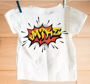 Tricou pentru bebeluși personalizat stil comic - TenStickers