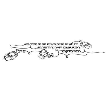 Covor vinil dormitor citat de dragoste il - TenStickers