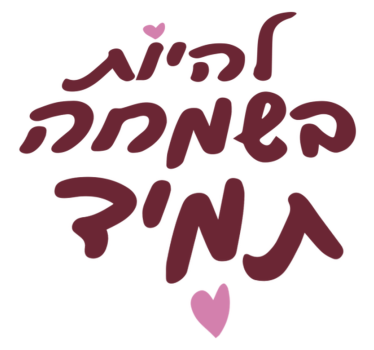 Covor vinil dormitor fii mereu fericit - TenStickers
