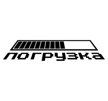 Covor vinil dormitor în așteptare - TenStickers
