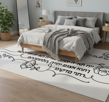 Covor vinil dormitor citat de dragoste il - TenStickers