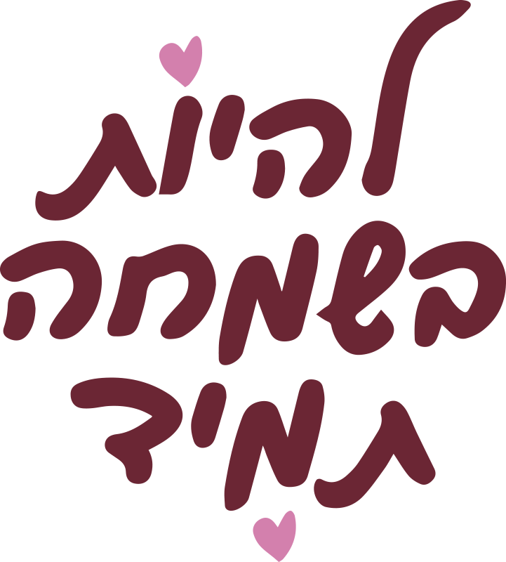 Covor vinil dormitor fii mereu fericit - TenStickers