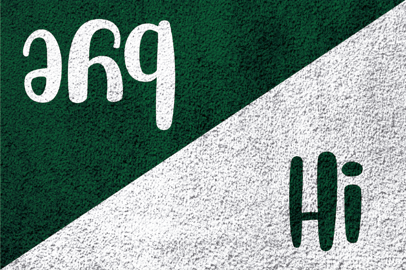 Salut și pa, covor personalizat din vinil - TenStickers